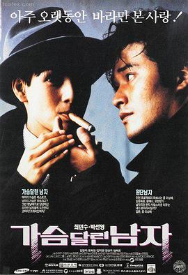 免费大片观看视频-阿甘正传